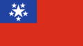 ビルマ連邦時代（1948-1974）