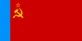 ロシア・ソビエト連邦社会主義共和国（1954-1991）
