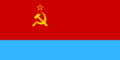 ウクライナ・ソビエト社会主義共和国の国旗（1949年 - 1992年）