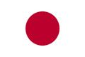 日本の国旗 1999年（平成11年） -