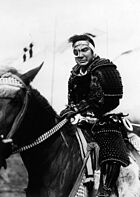 Dokuganryu Masamune (1942).jpg