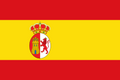 スペイン植民地時代の旗（1785-1821）