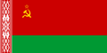 白ロシア・ソビエト社会主義共和国（1951-1991）