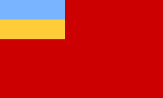 ファイル:Flag of Ukrainian People's Republic of the Soviets.png