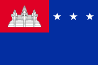 ファイル:クメール共和国国旗.png