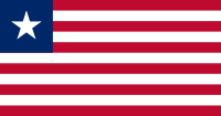 ファイル:リベリア国旗.png
