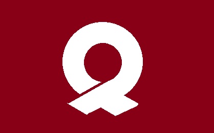 ファイル:高知県宿毛市旗.jpg