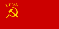 ファイル:ラトビア・ソビエト社会主義共和国国旗(1940-1953).png