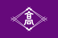 ファイル:香川県高松市旗.png