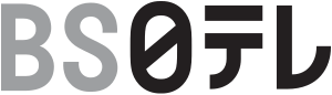 ファイル:BS Nippon logo.png