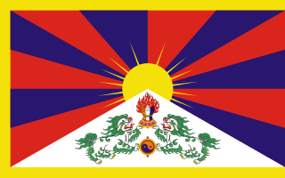 ファイル:チベット旗.png