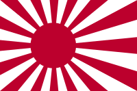ファイル:Naval Ensign of Japan.png