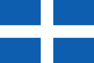 ファイル:Flag of Greece (1822-1978).png