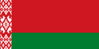 ファイル:ベラルーシ国旗.png