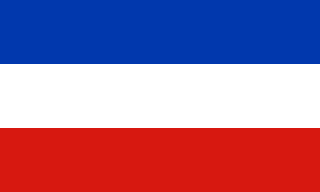 ファイル:Flag of Schleswig-Holstein.png