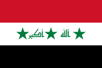 ファイル:イラクの旗(2004-2008).png