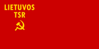 ファイル:リトアニア・ソビエト社会主義共和国国旗(1940-1953).png