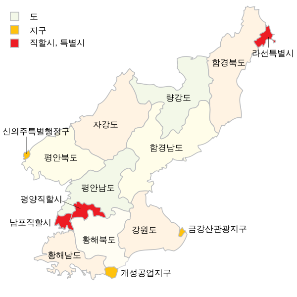 ファイル:朝鮮民主主義人民共和国の地方行政区画図（道・直轄市級）.png