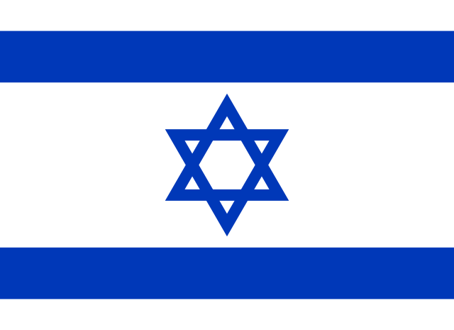 ファイル:イスラエル国旗.png