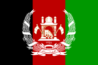 ファイル:アフガニスタン王国(1931-1973).png