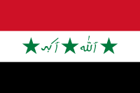 ファイル:イラクの旗(1991-2004).png