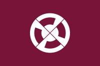 ファイル:長崎県島原市旗.png