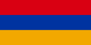ファイル:アルメニア国旗.png