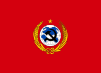 ファイル:中華ソビエト共和国国旗.png