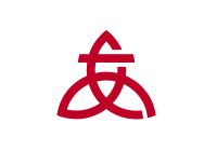 ファイル:神奈川県厚木市旗.png