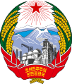 朝鮮民主主義人民共和国の国章（建国時の草案）.png