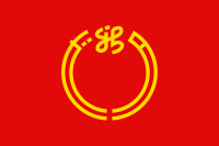 ファイル:新潟県旗.png
