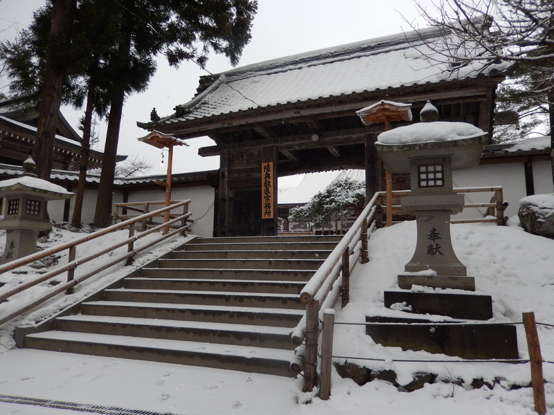 ファイル:中尊寺本堂の門.jpg