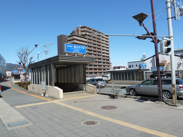 ファイル:Zenkoji-shita Station Entrance.png