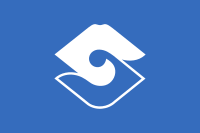 ファイル:静岡県静岡市旗.png