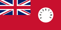 ファイル:イギリス委任統治領パレスチナ旗.png
