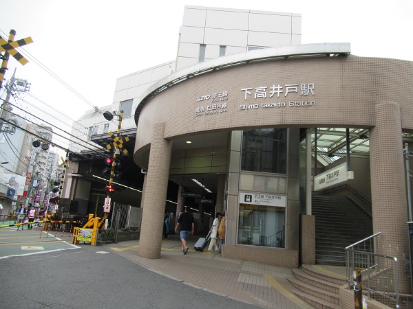 ファイル:Shimotakaido Station.jpg