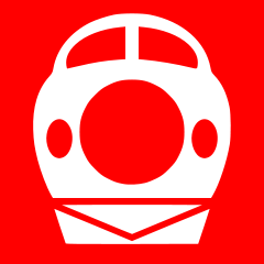 ファイル:Shinkansen red.png