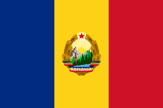 ファイル:ルーマニア国旗(1965-1989).png