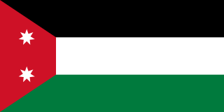 ファイル:Flag of Iraq (1924-1959).png