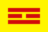ファイル:Flag of the Empire of Vietnam (1945).png