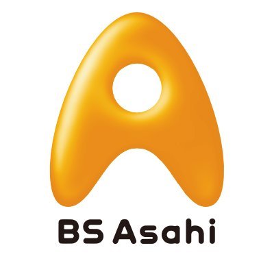 ファイル:BS Asahi logo.jpg