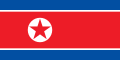 初代の国旗（1948年 - 1992年）