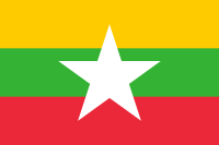 ファイル:ミャンマー国旗.png