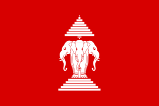 ファイル:Flag of Laos (1952-1975).png