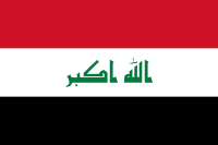 ファイル:イラク国旗.png