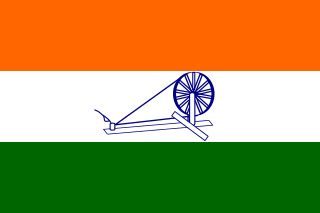 ファイル:1931 Flag of India.png