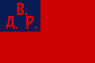ファイル:Flag of Far Eastern Republic.png