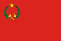 ファイル:コンゴ人民共和国国旗.png