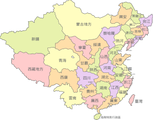 ファイル:中華民国（南京国民政府）の簡易地図.png