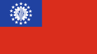 ファイル:ミャンマー国旗(1974-2010).png